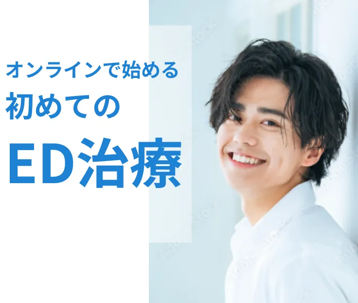 トライアル訴求サブビジュアル