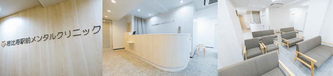 提携医療機関の受付